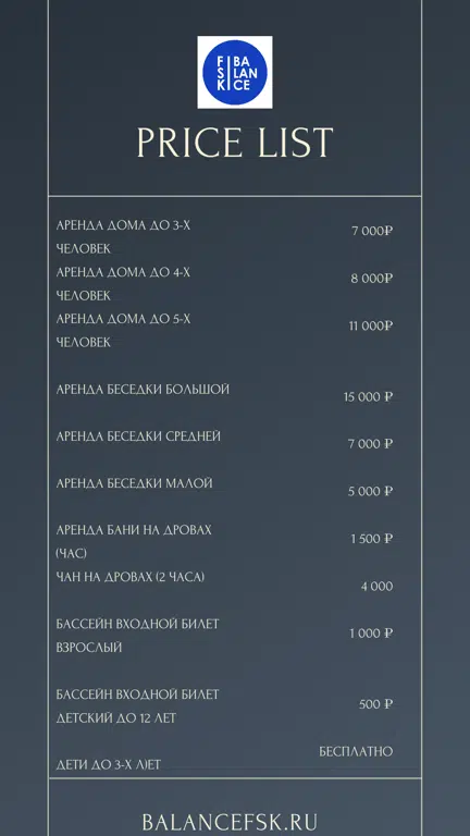 services image