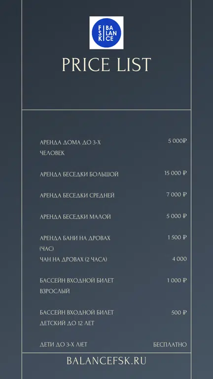 services image